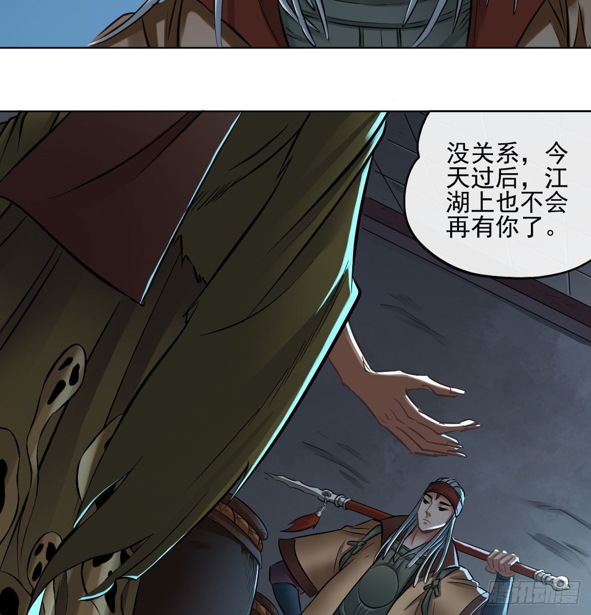 第七十四话-第76话