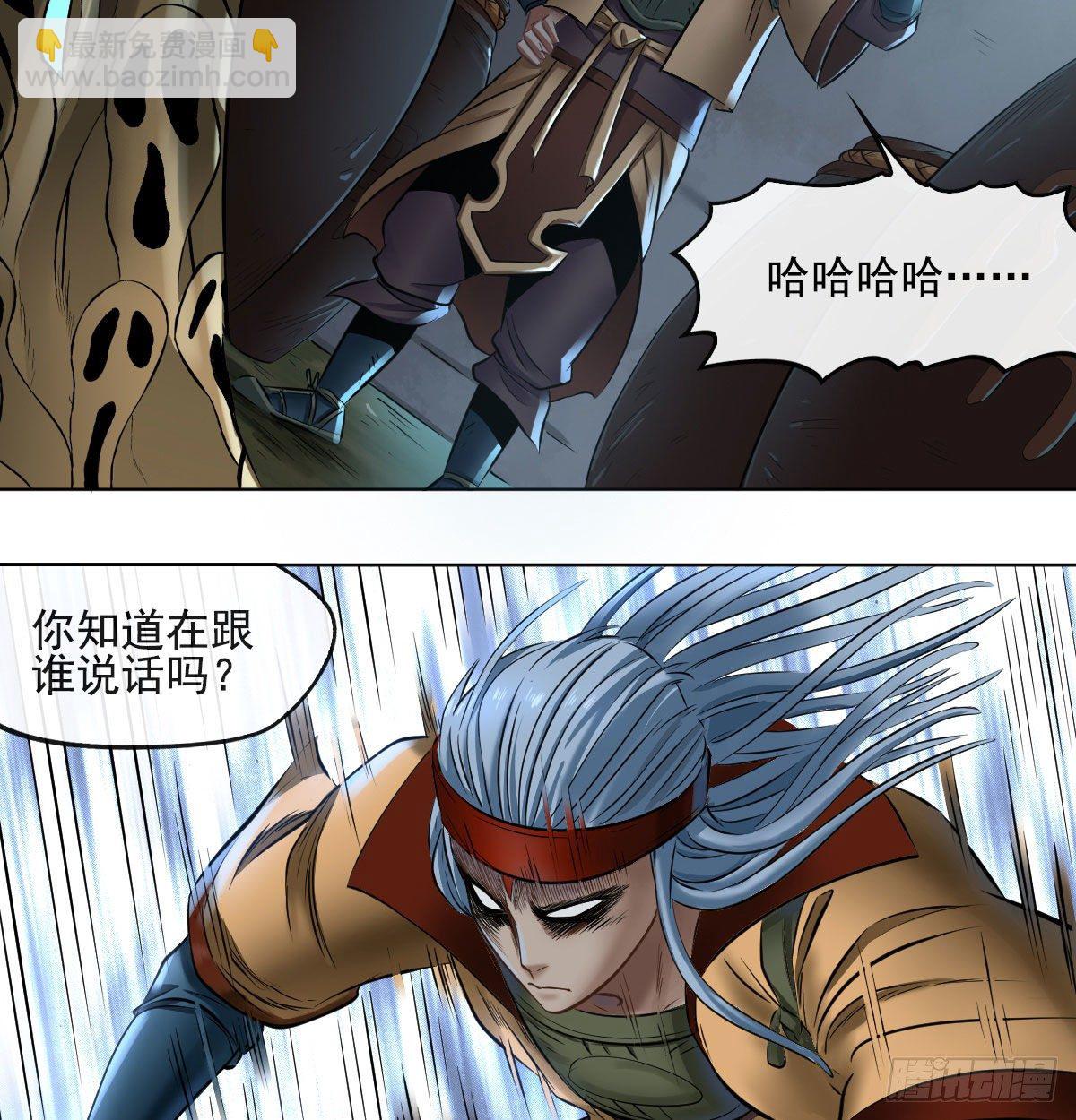 第七十四话-第76话