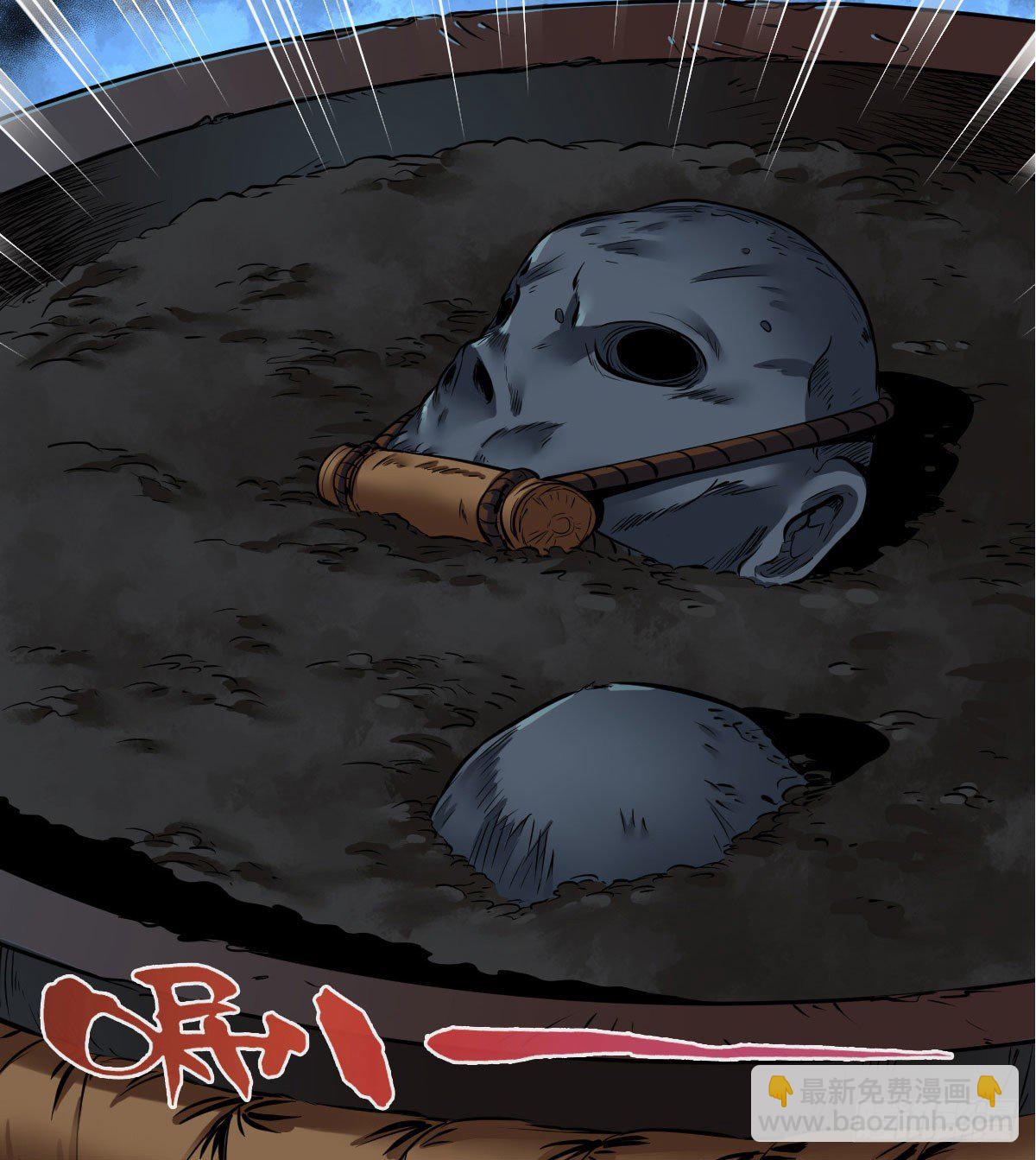 第七十四话-第76话