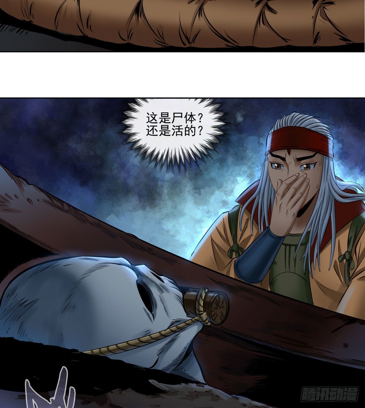 第七十四话-第76话