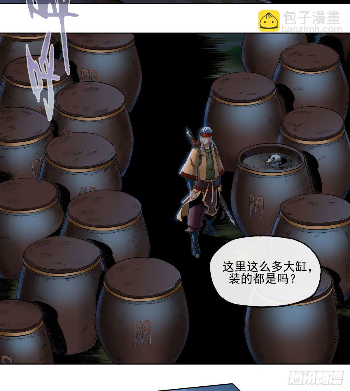 第七十四话-第76话