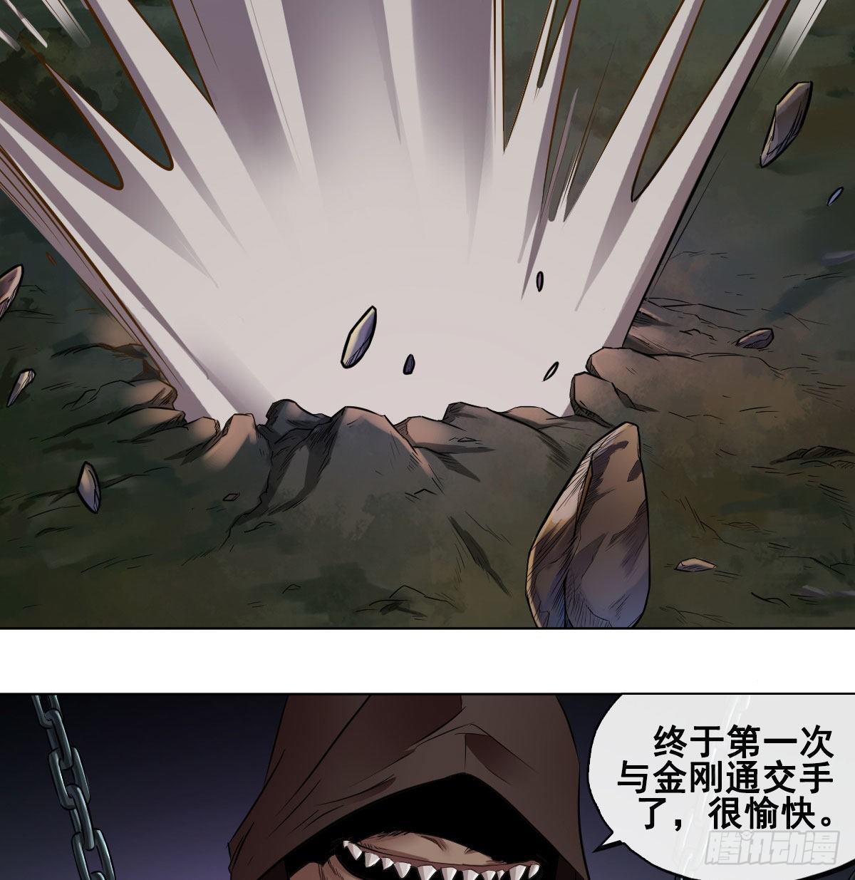 第七十六话-第78话