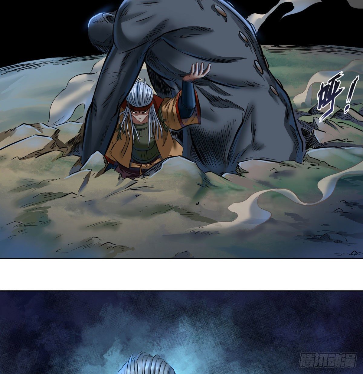 第七十六话-第78话