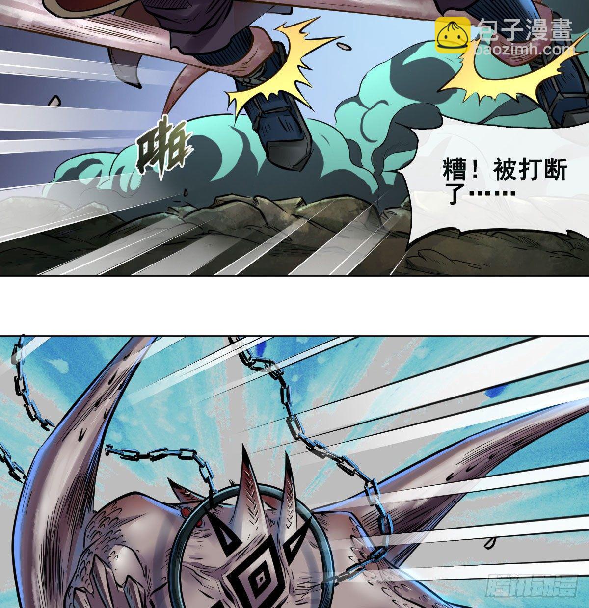 第七十六话-第78话