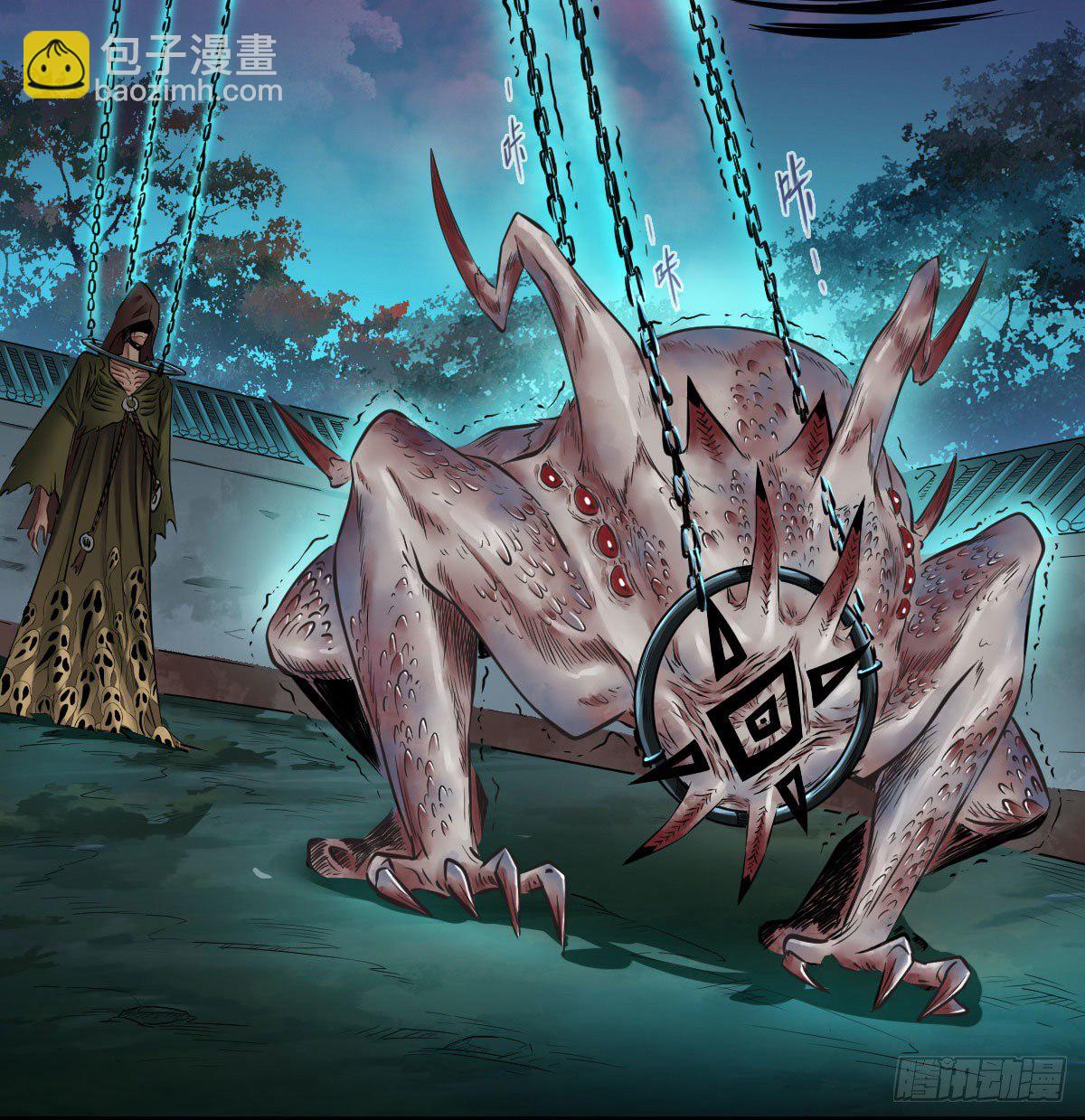 第七十六话-第78话