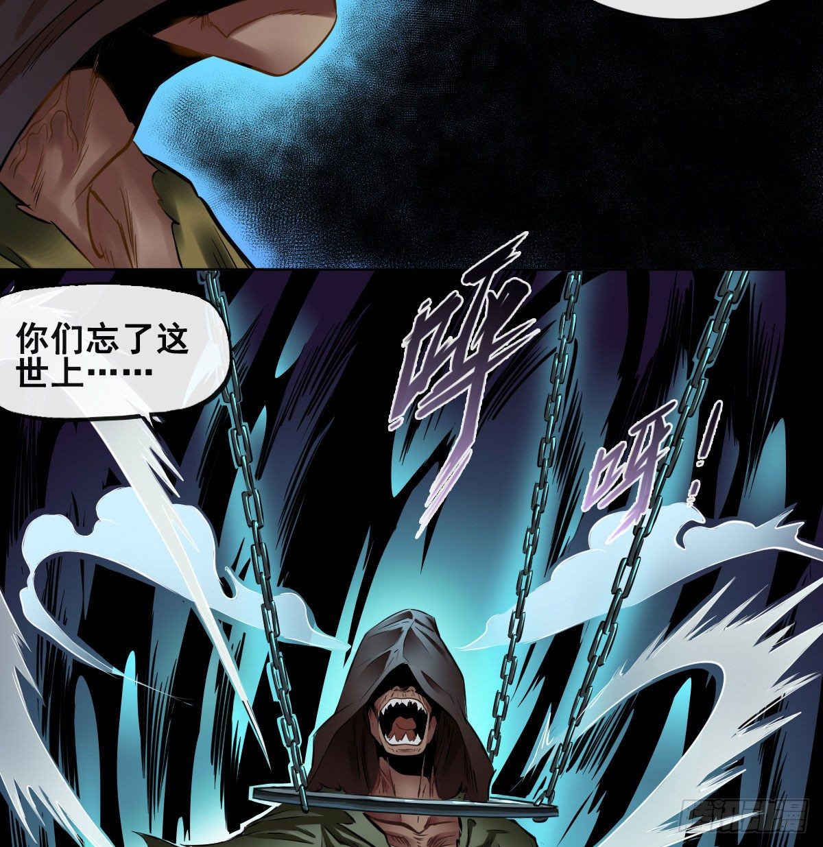 第七十六话-第78话