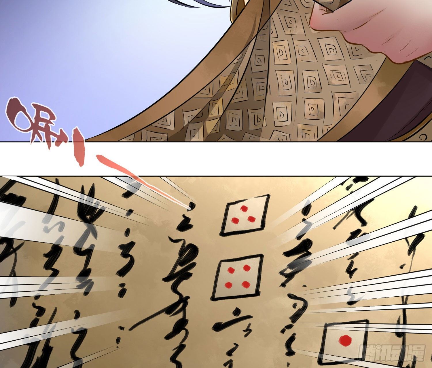 第七十八话(1/2)-第80话