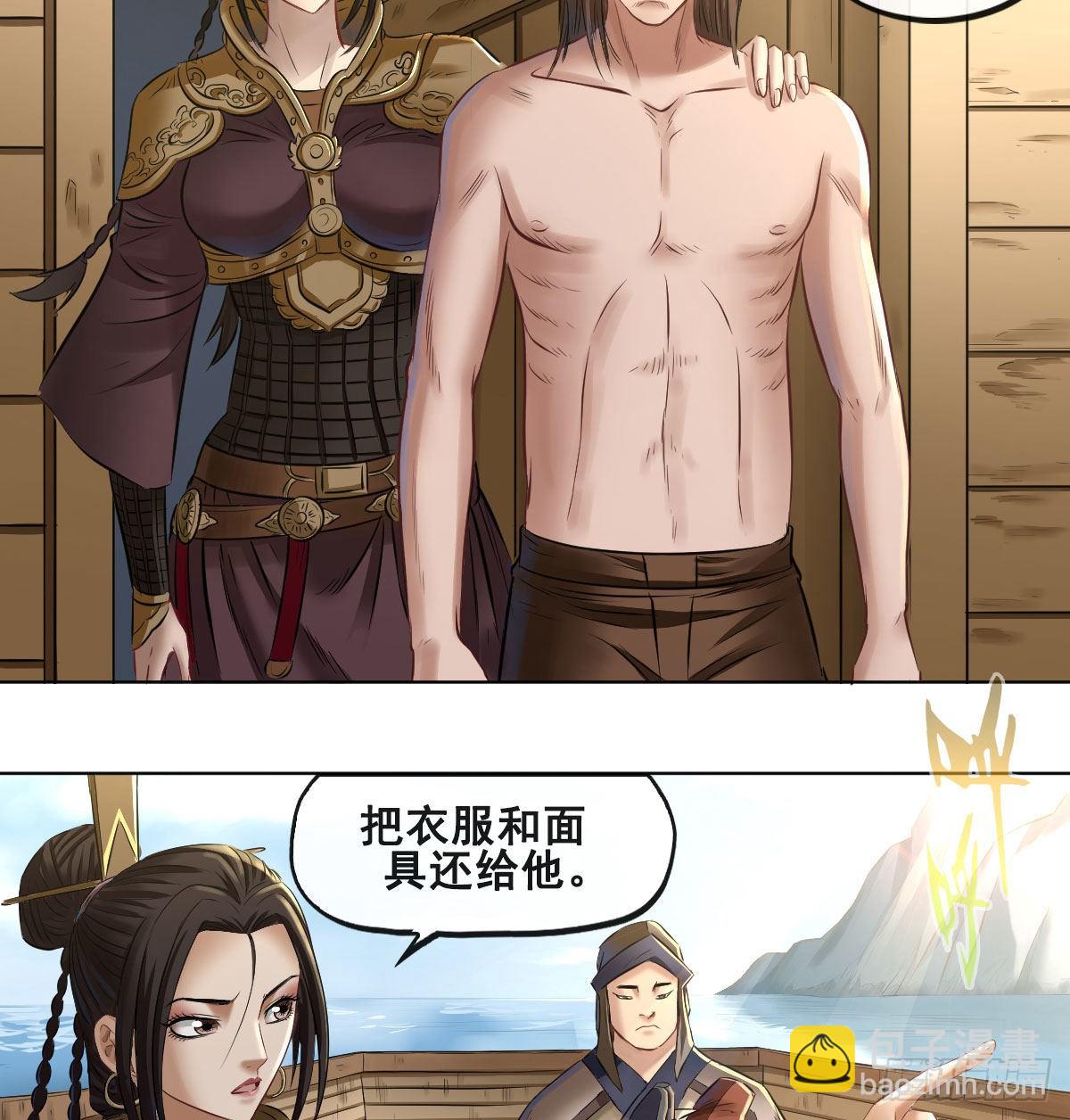 第七十八话(1/2)-第80话