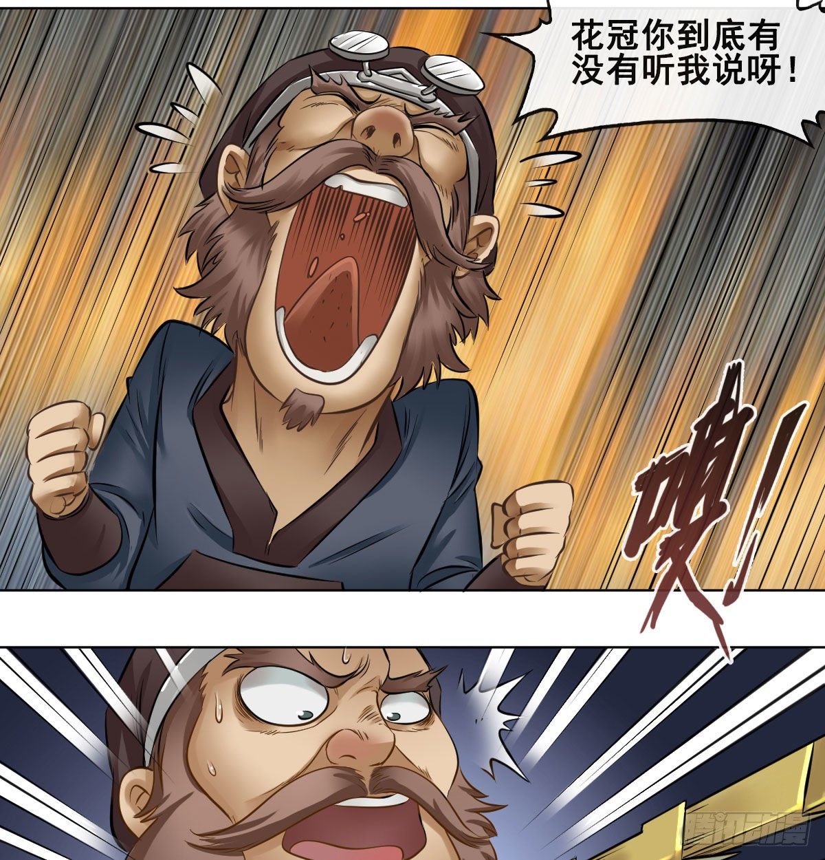 第八十话-第82话