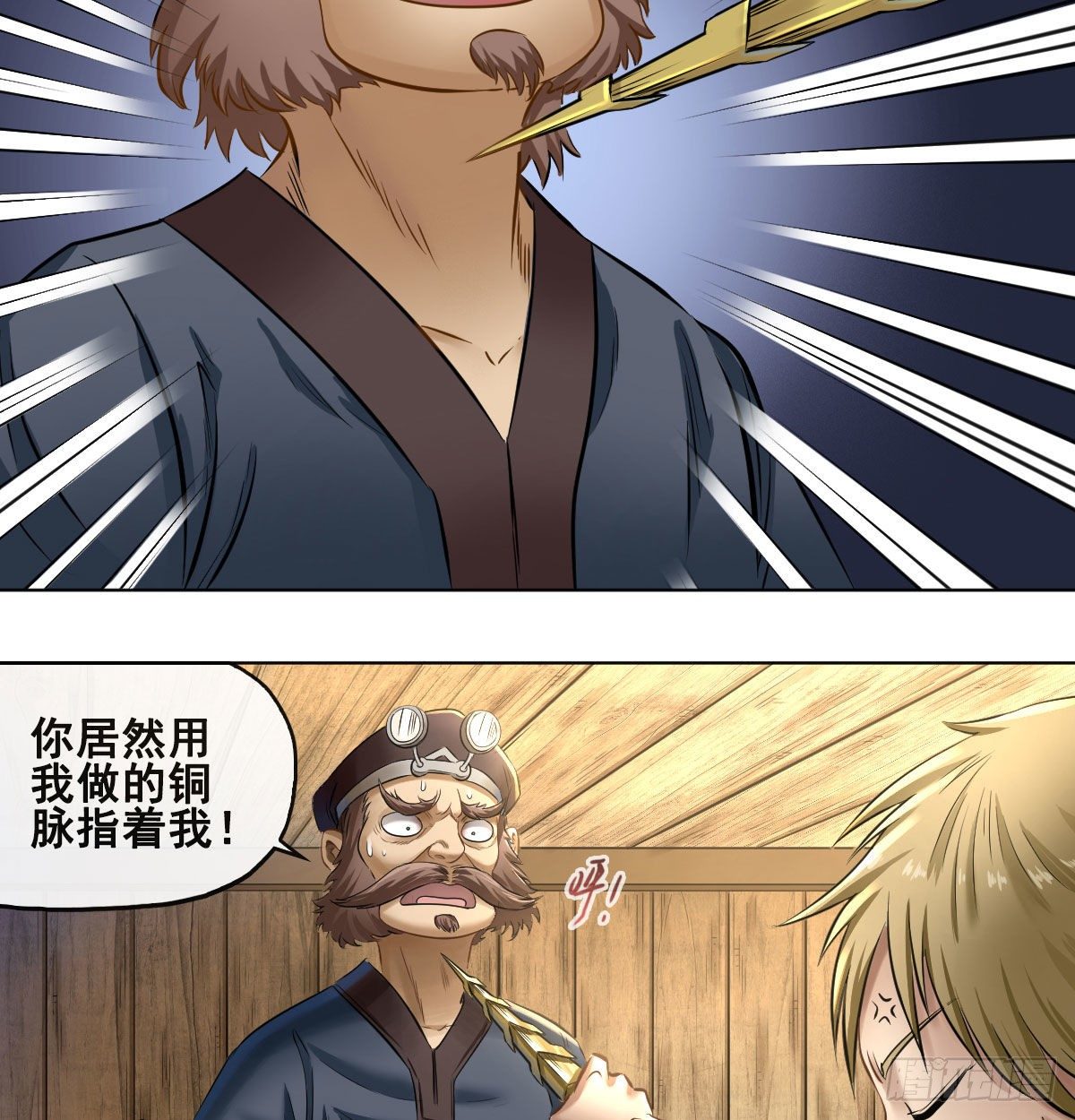 第八十话-第82话