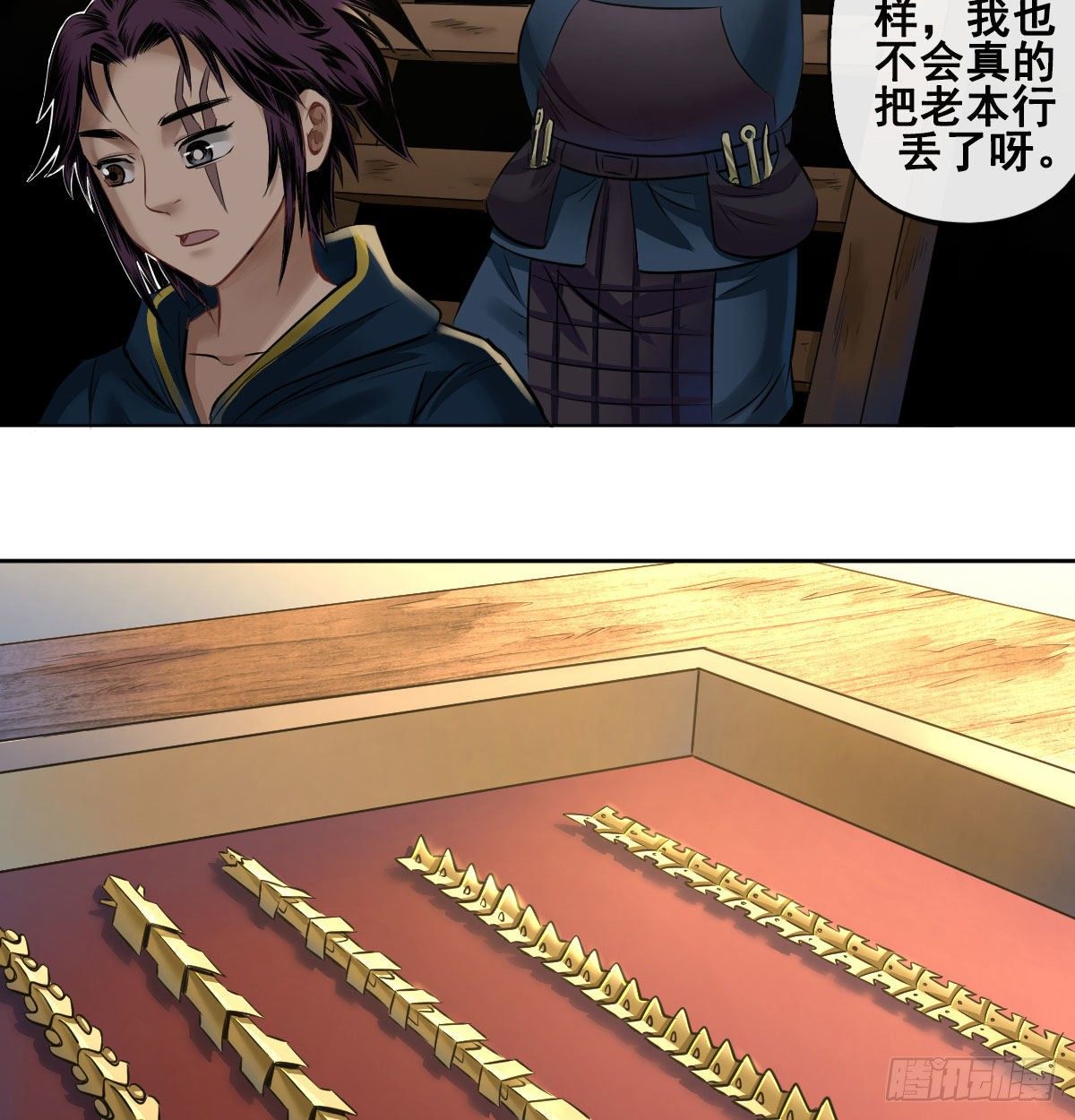 第八十话-第82话