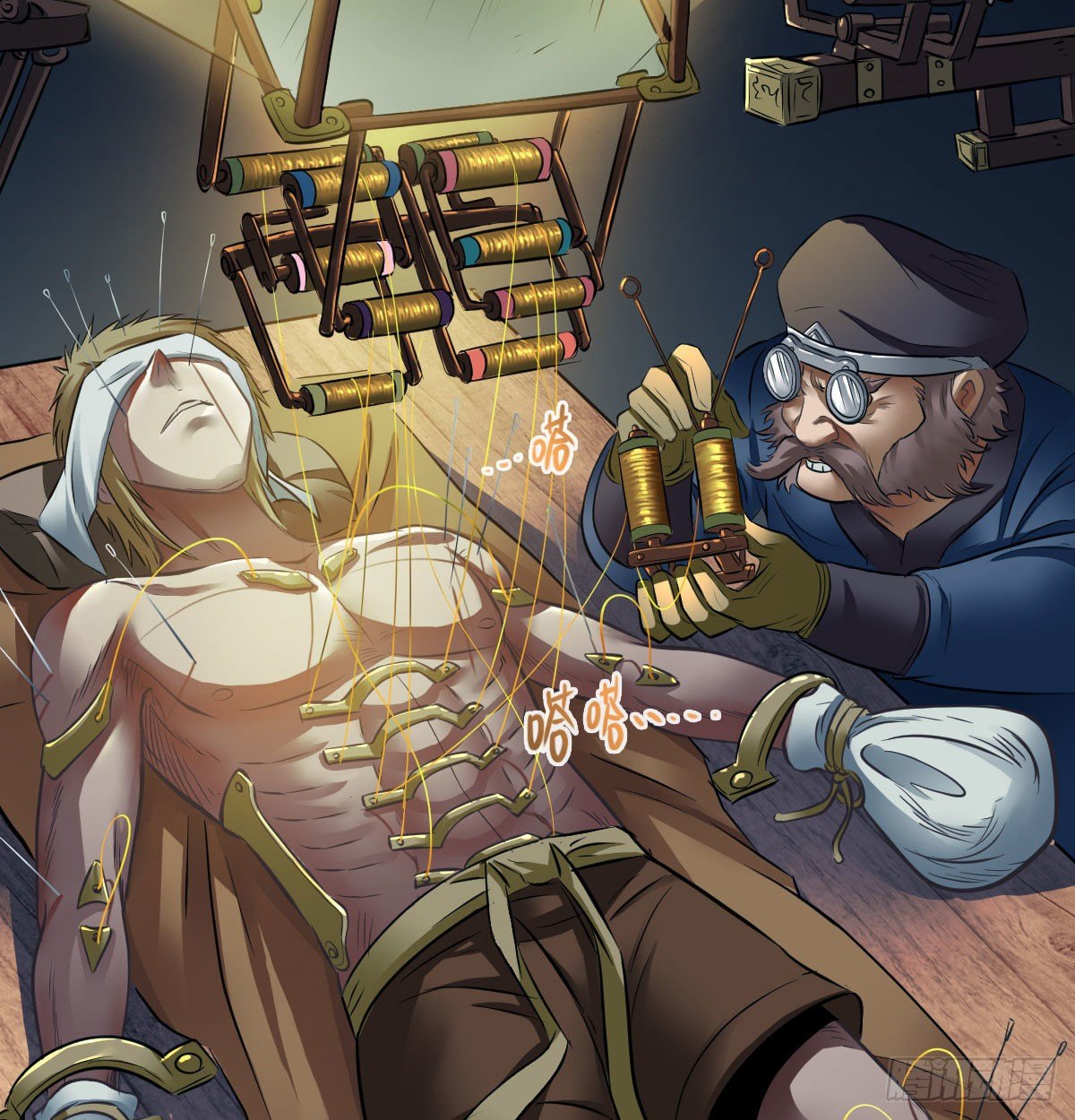 第八十话-第82话