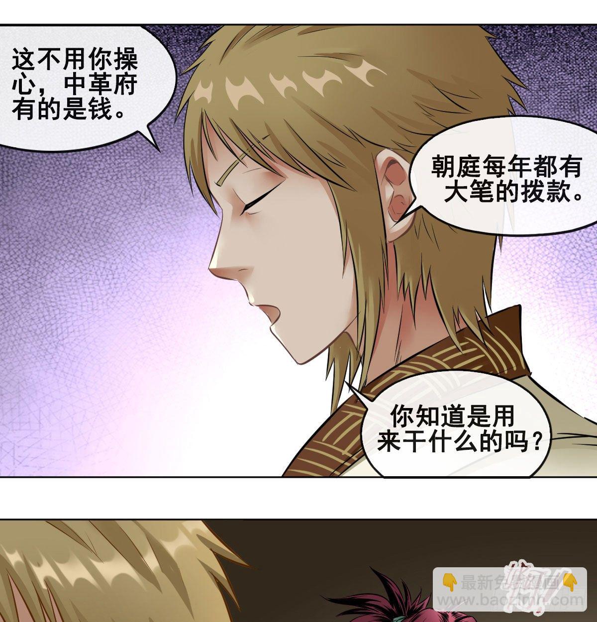 第八十话-第82话