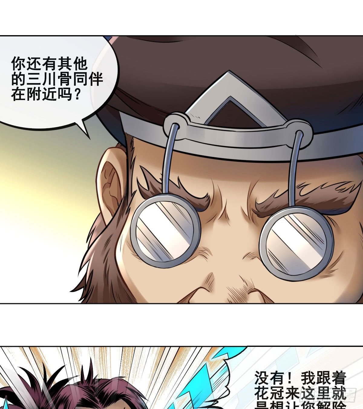 第八十二话-第84话