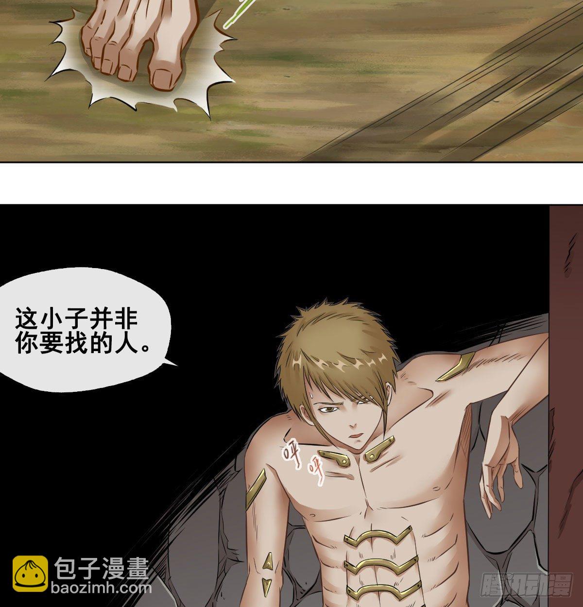 第八十二话-第84话