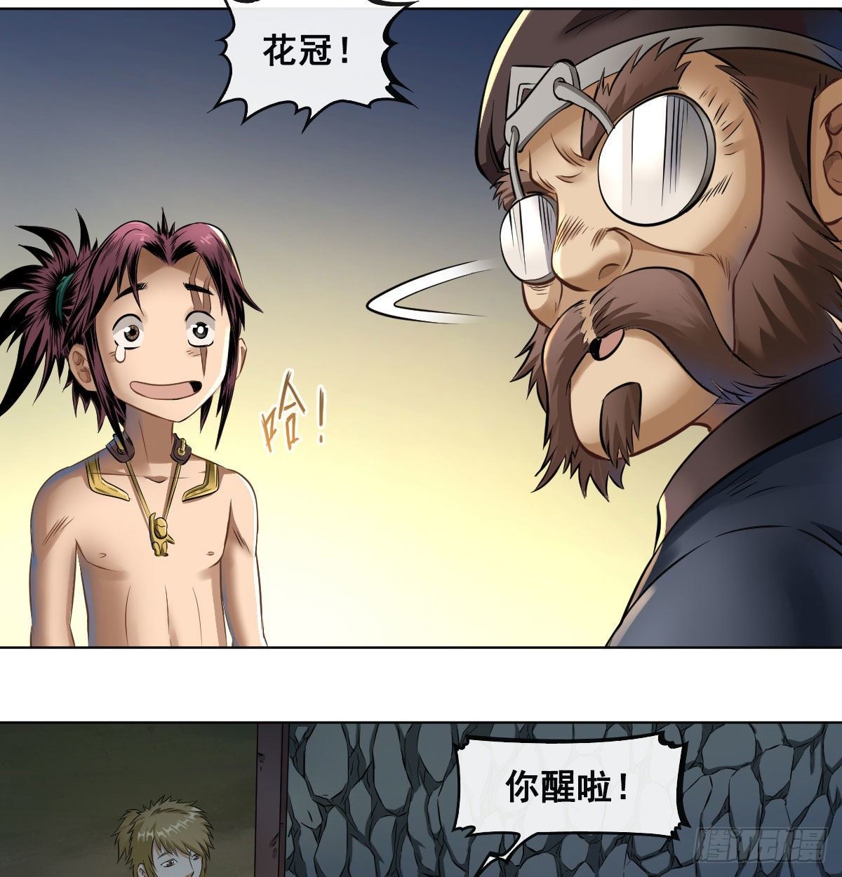 第八十二话-第84话