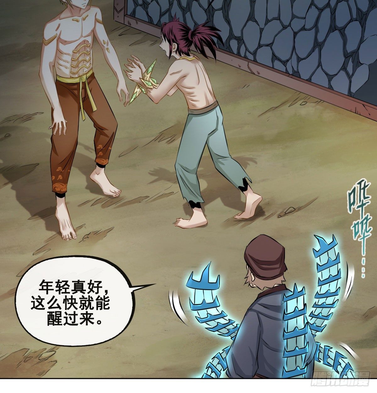 第八十二话-第84话