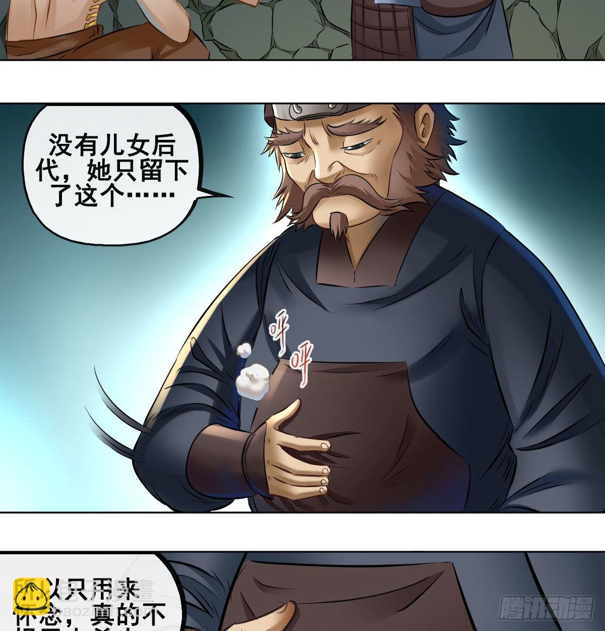 第八十二话-第84话