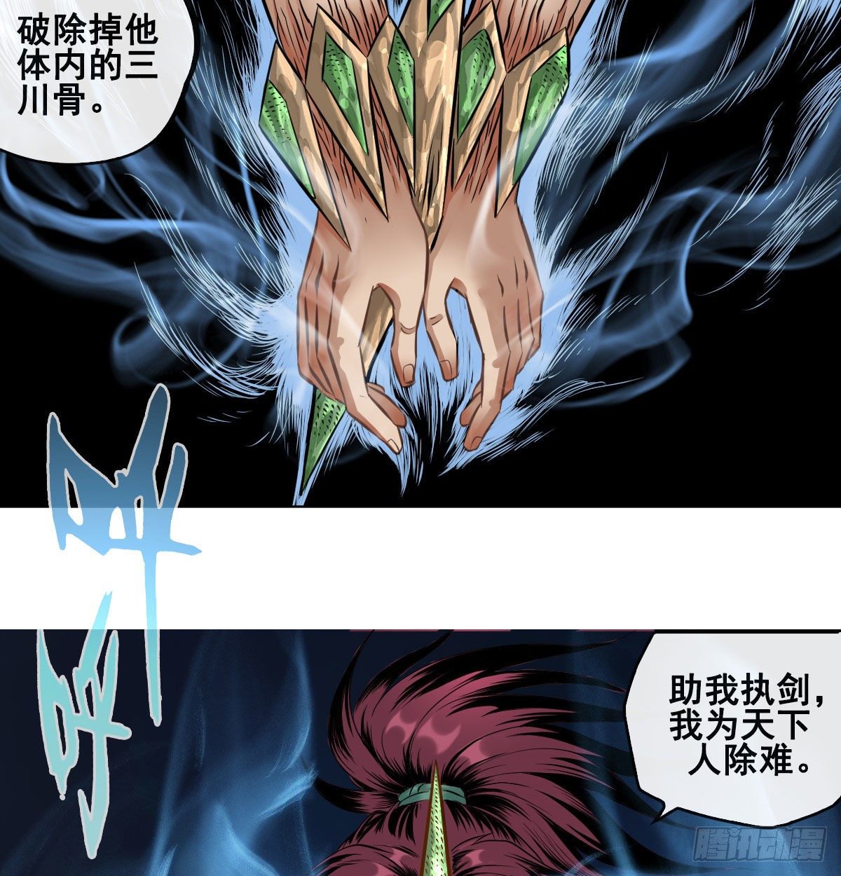 第八十二话-第84话