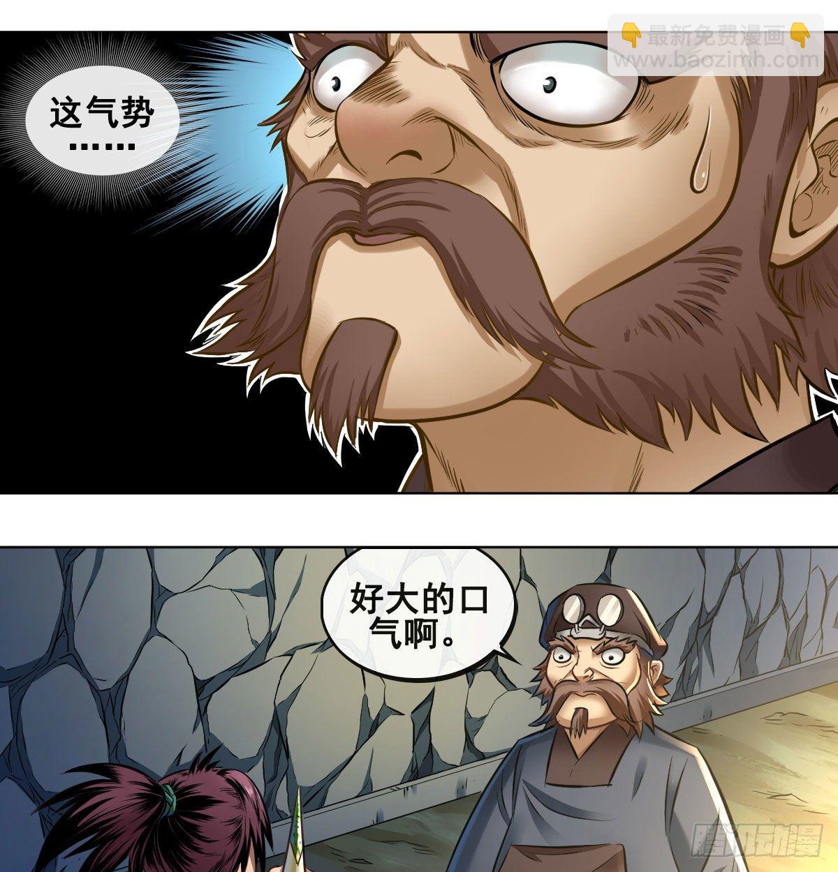 第八十二话-第84话