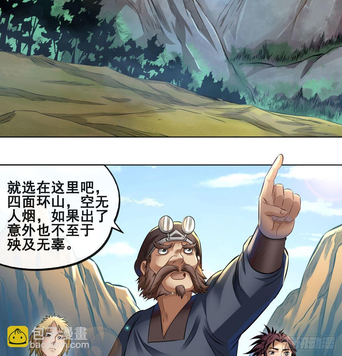 第八十二话-第84话