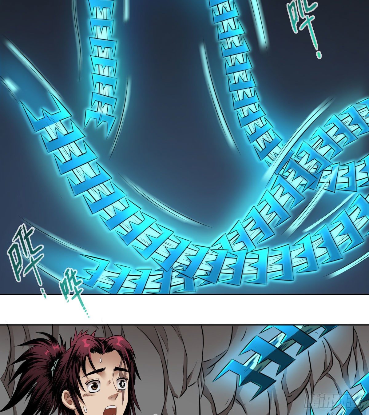 第八十二话-第84话