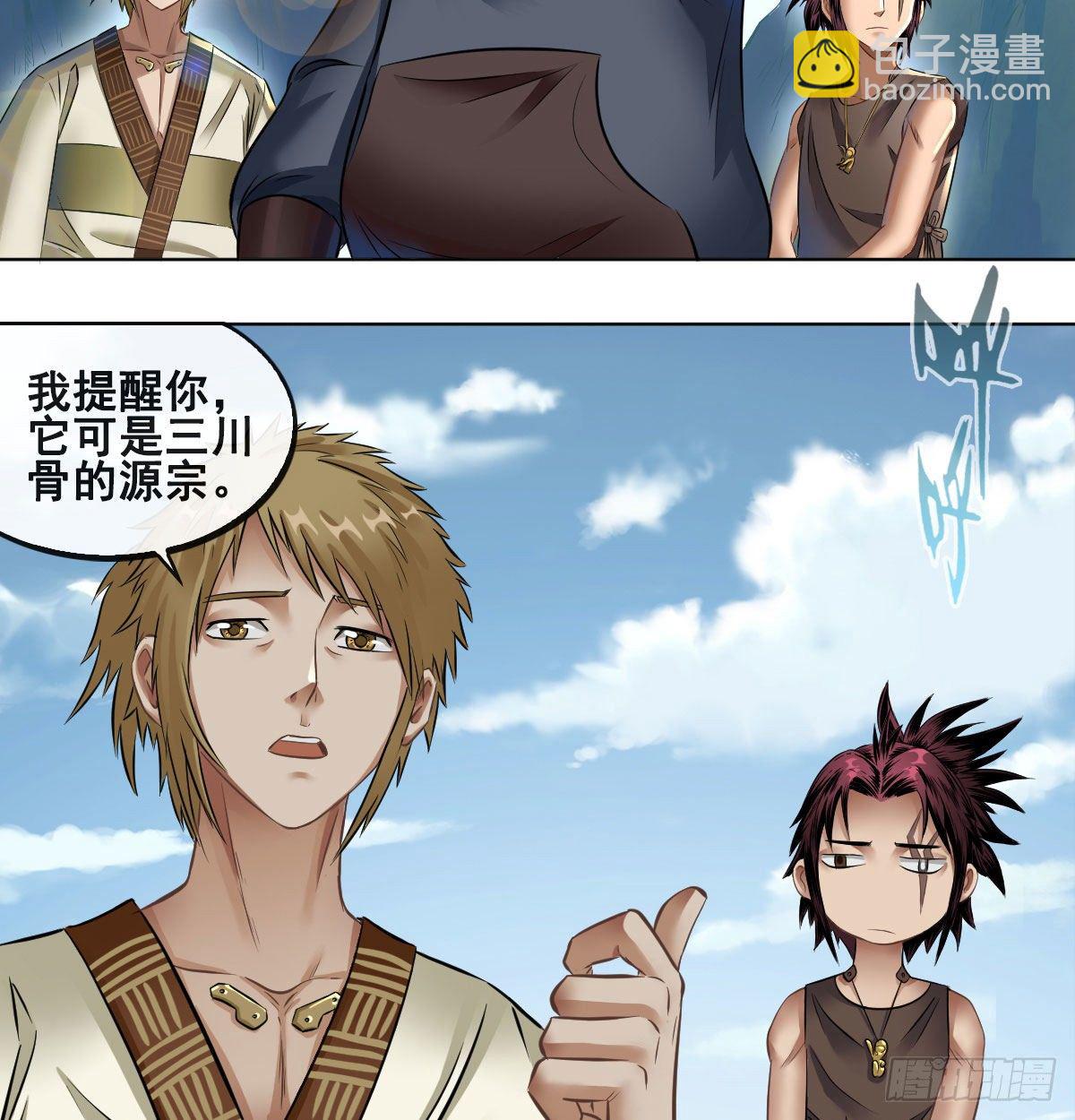 第八十二话-第84话