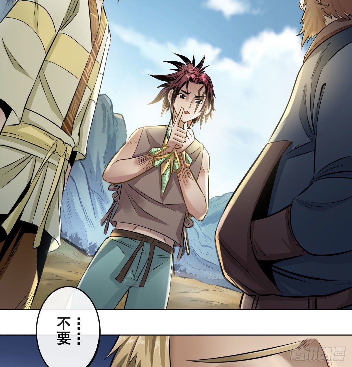 第八十二话-第84话