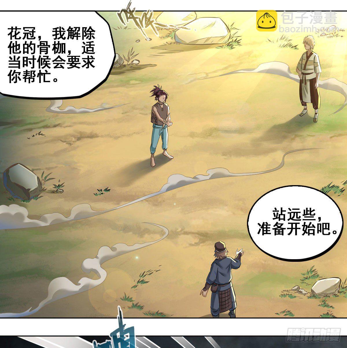 第八十二话-第84话