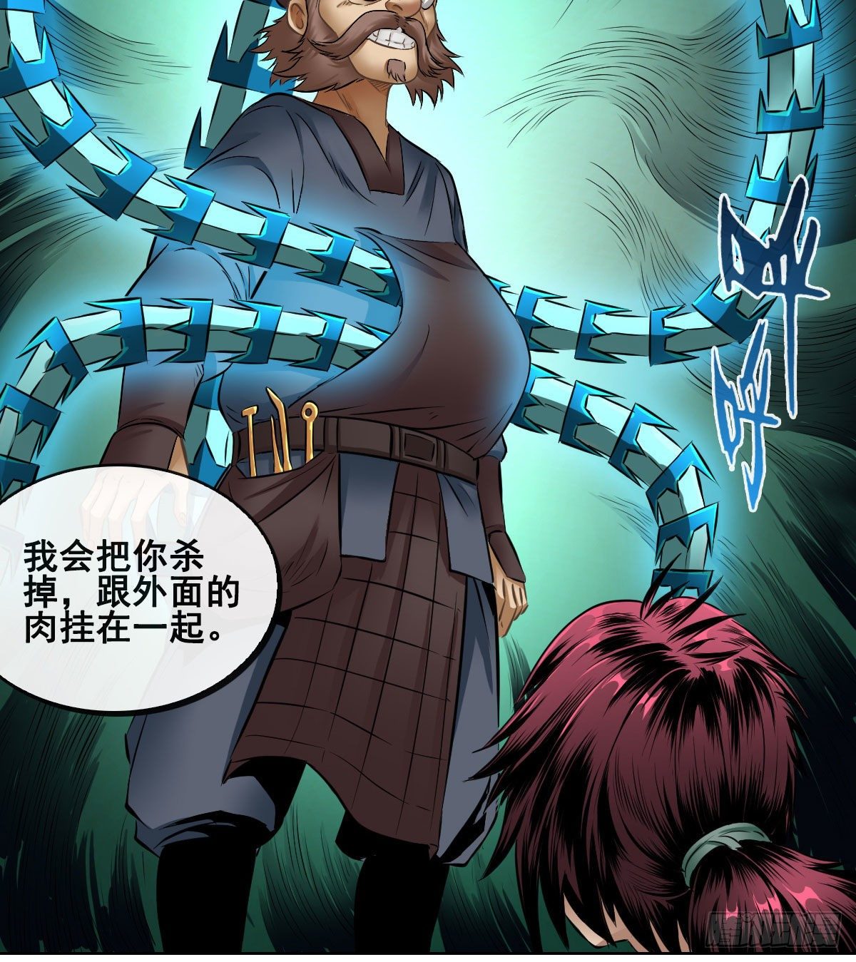 第八十二话-第84话