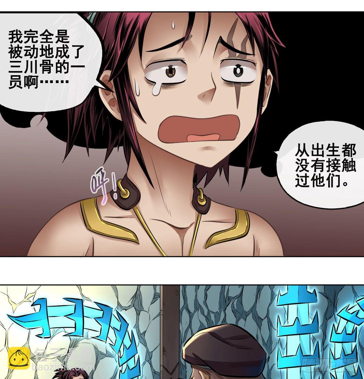 第八十二话-第84话