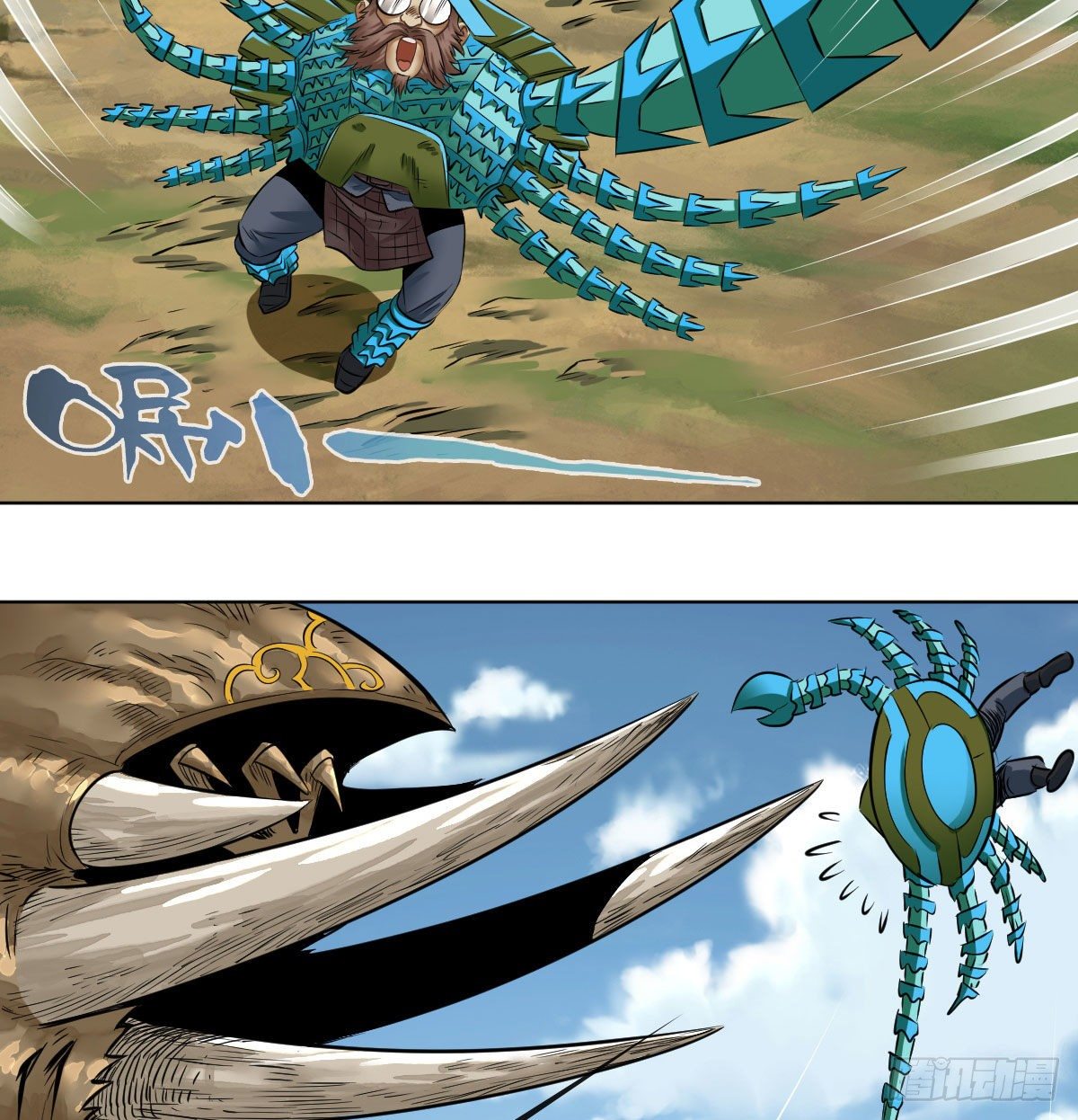 第八十四话-第86话