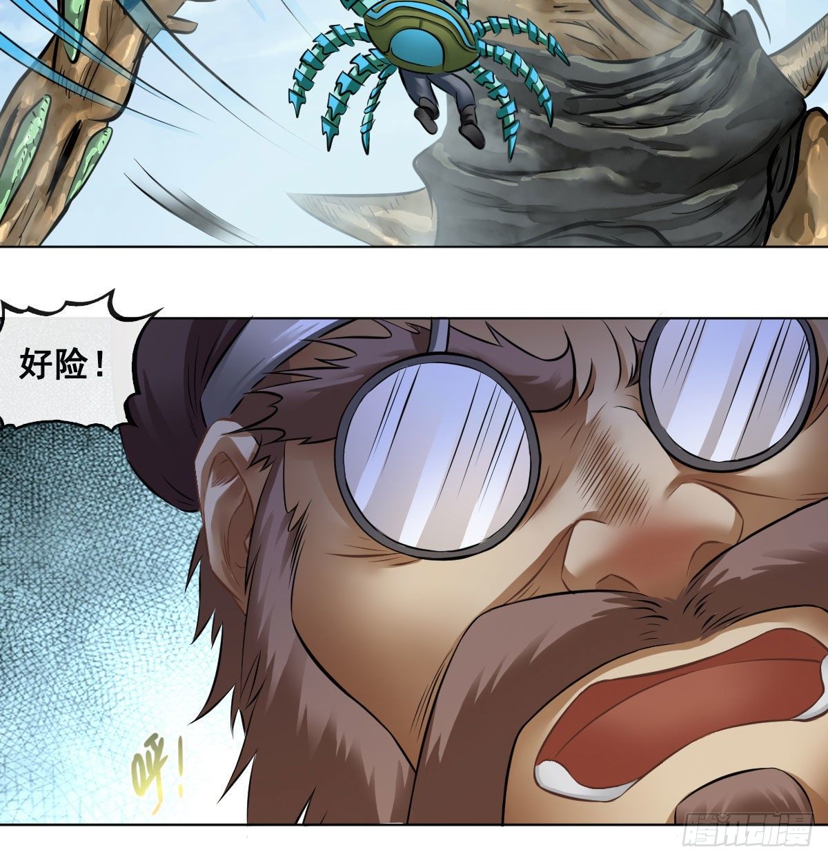 第八十四话-第86话