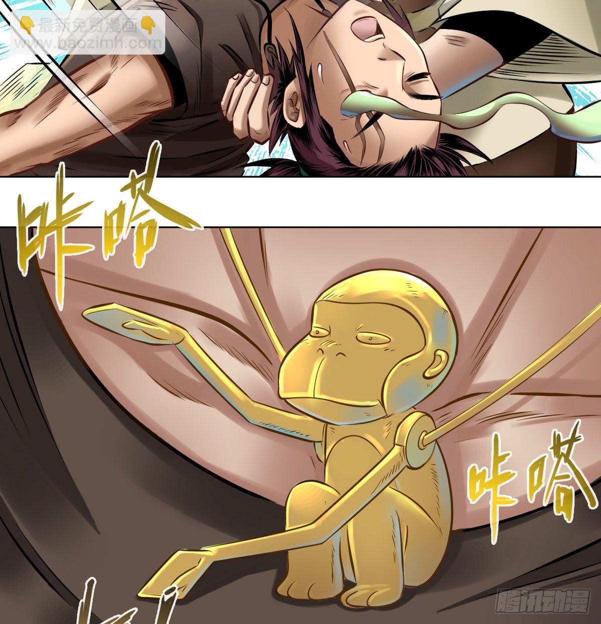 第八十四话-第86话