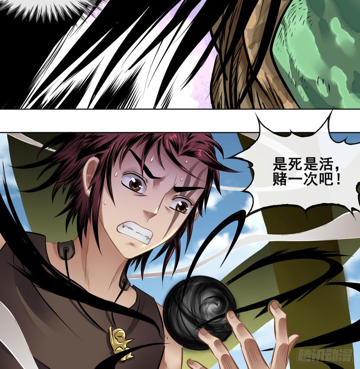 第八十四话-第86话