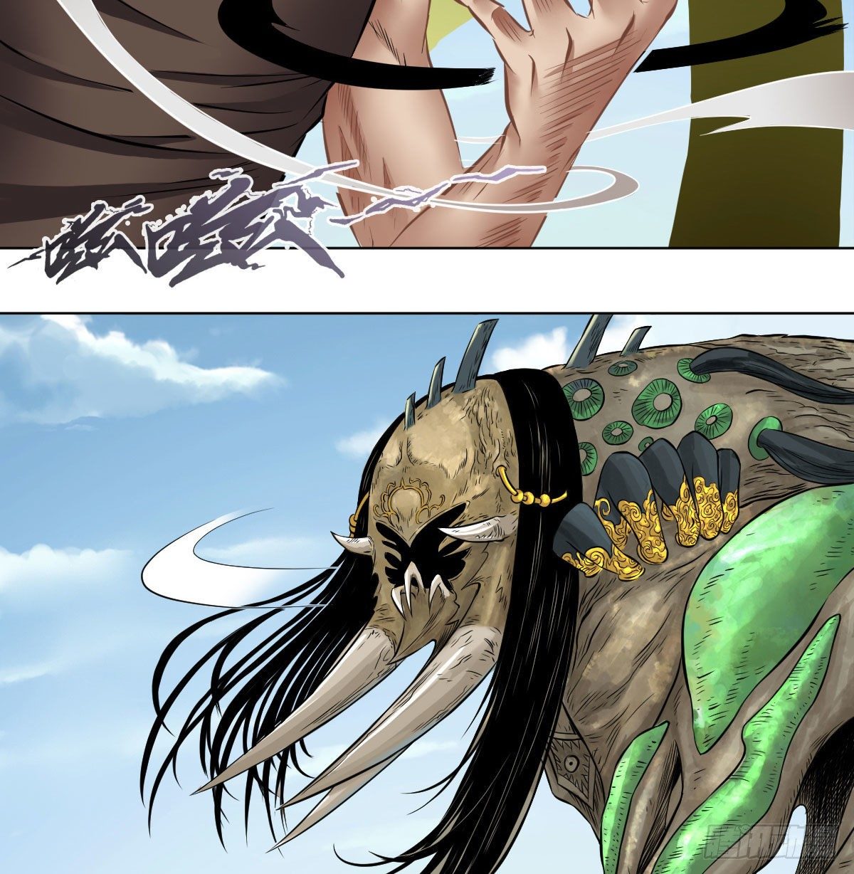 第八十四话-第86话