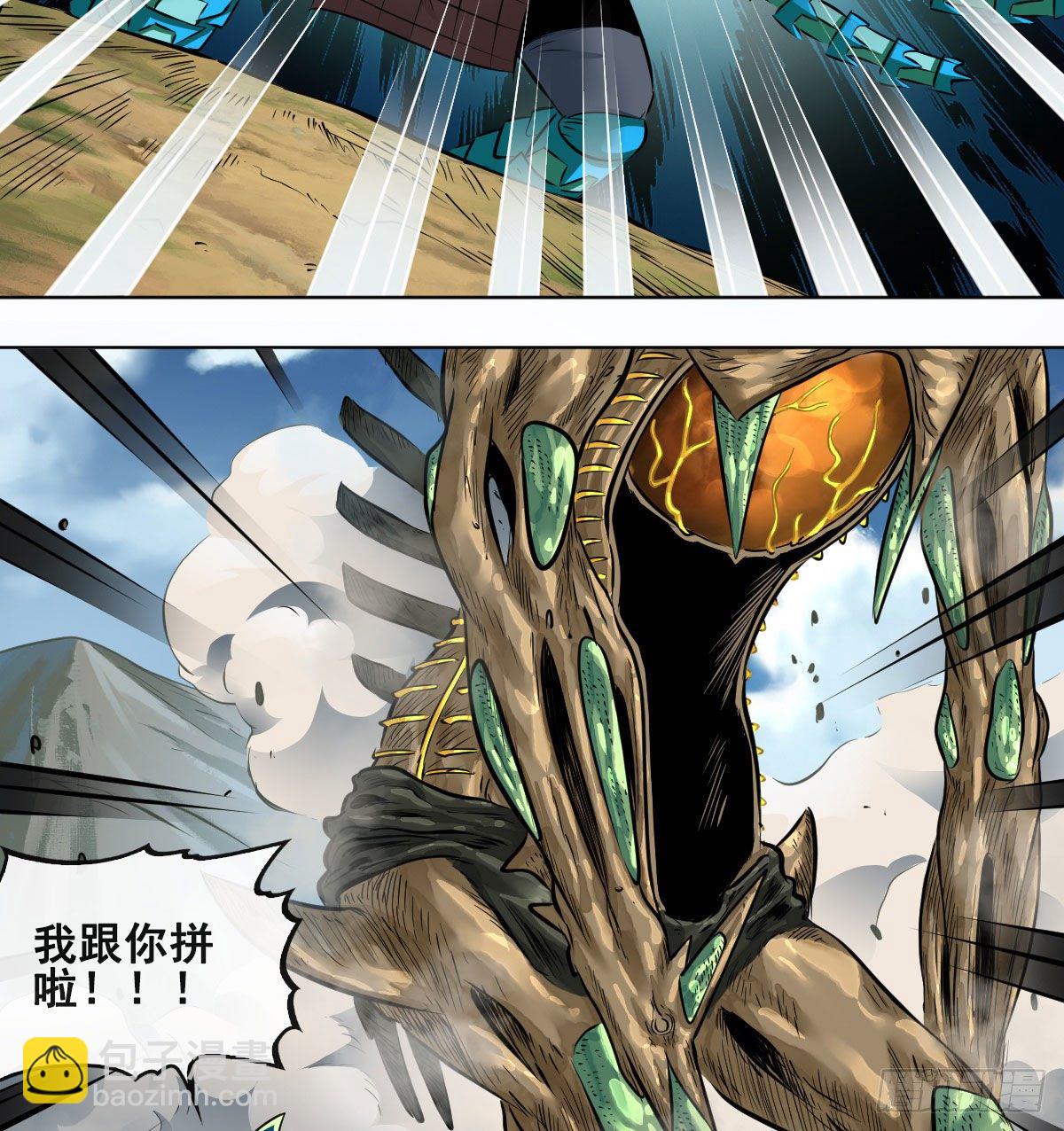 第八十四话-第86话