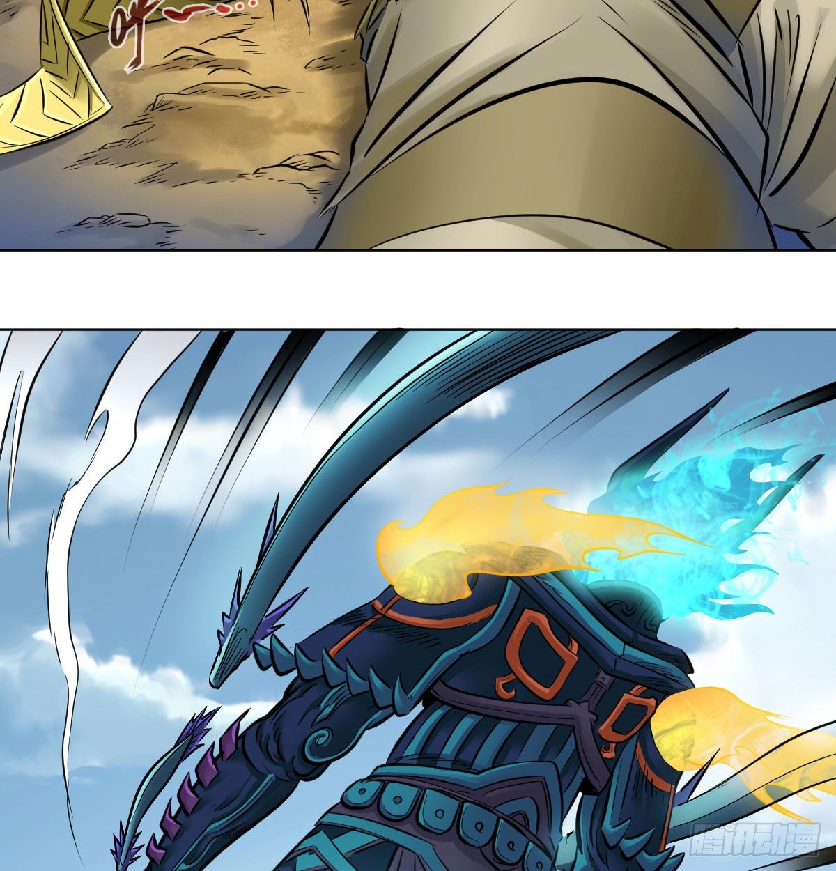 第八十六话-第88话