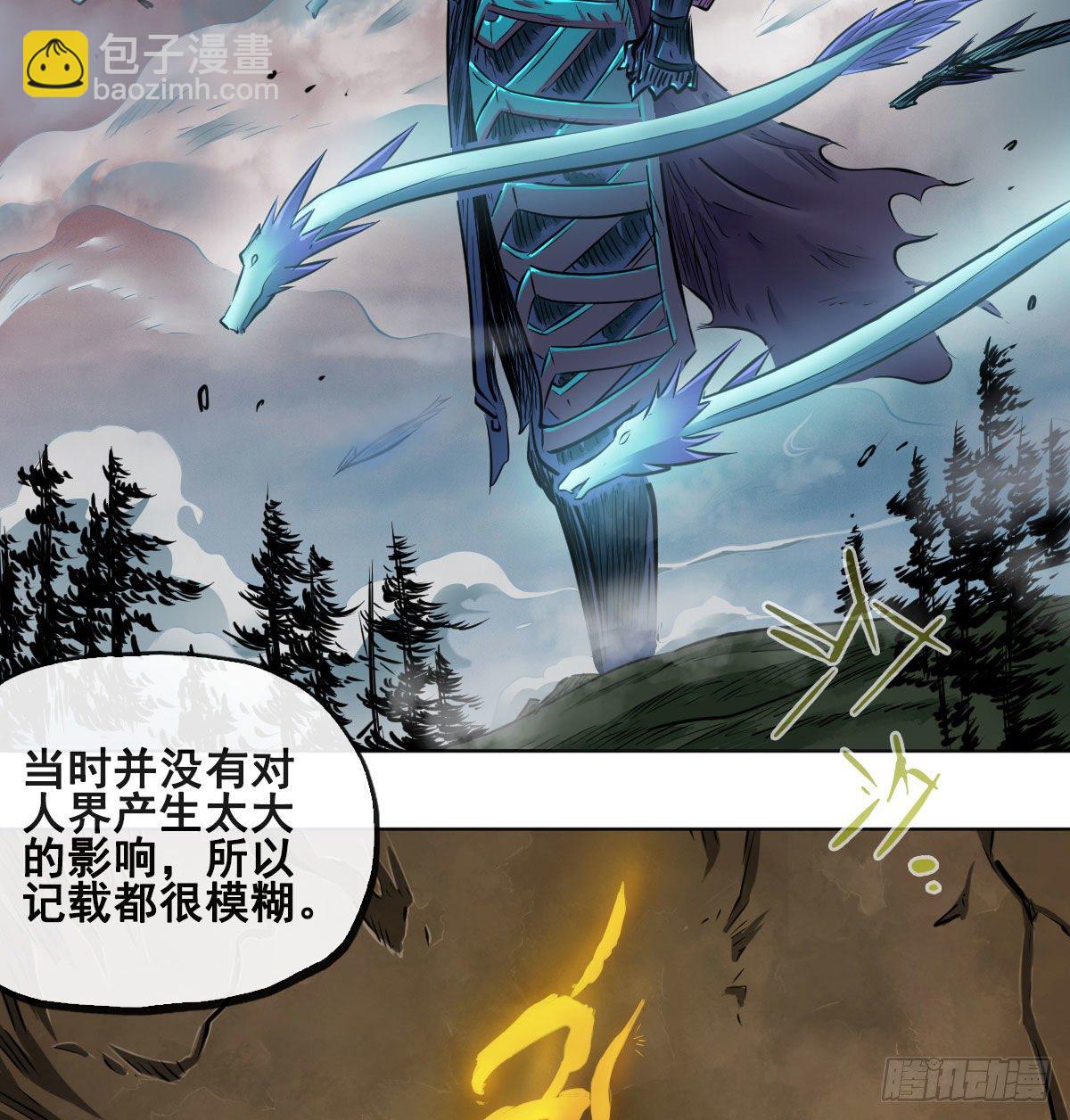 第八十六话-第88话