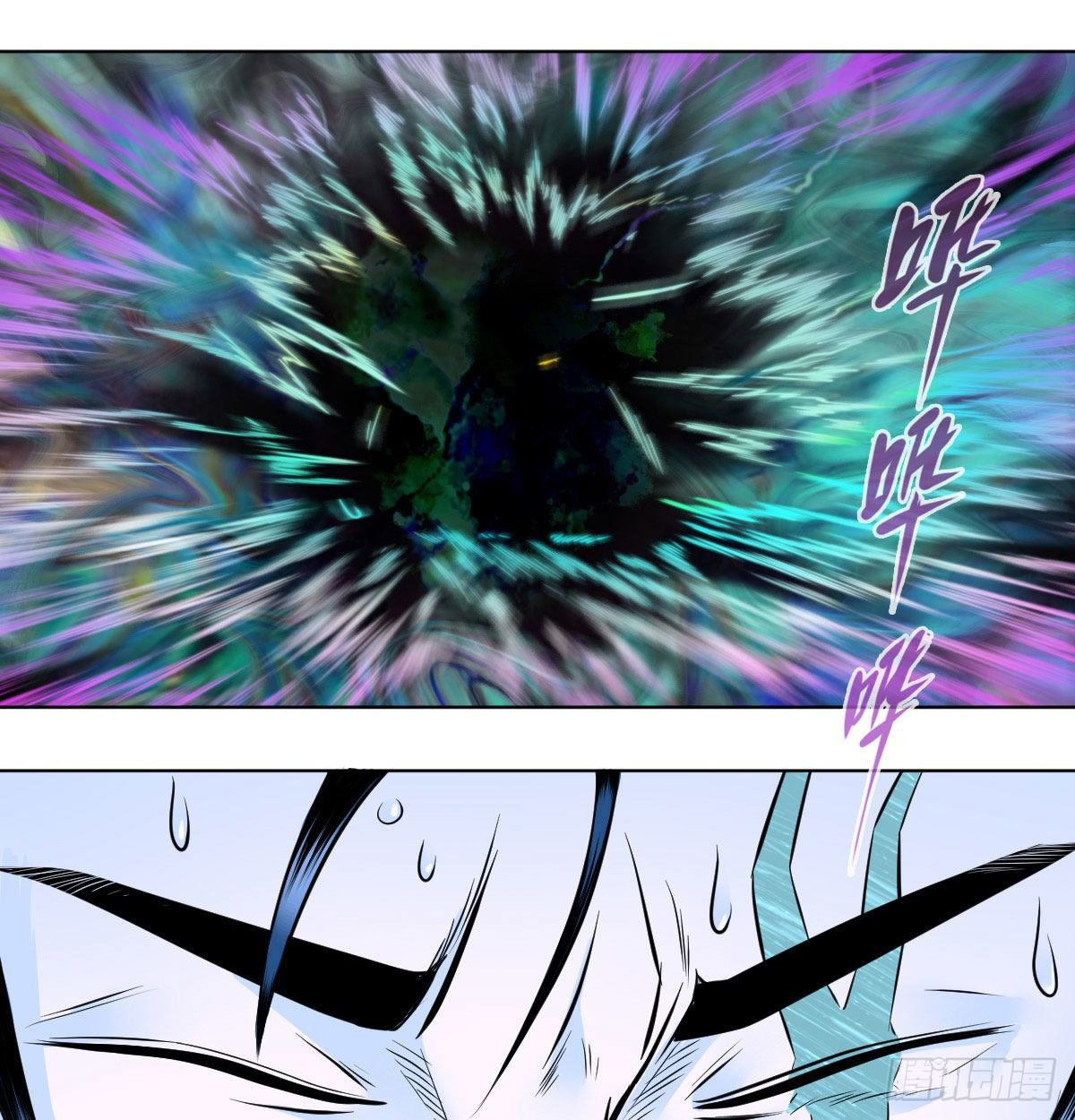 第八十八话(1/2)-第90话