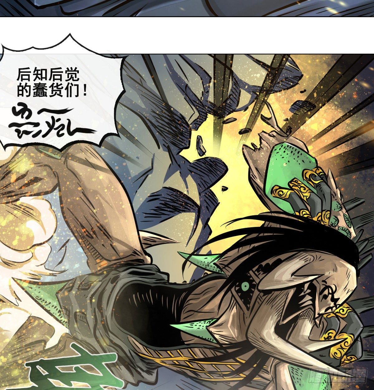 第八十八话(1/2)-第90话