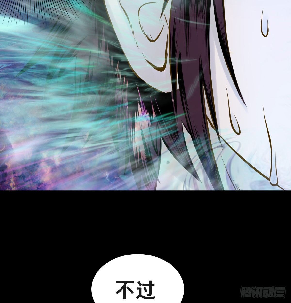 第八十八话(1/2)-第90话