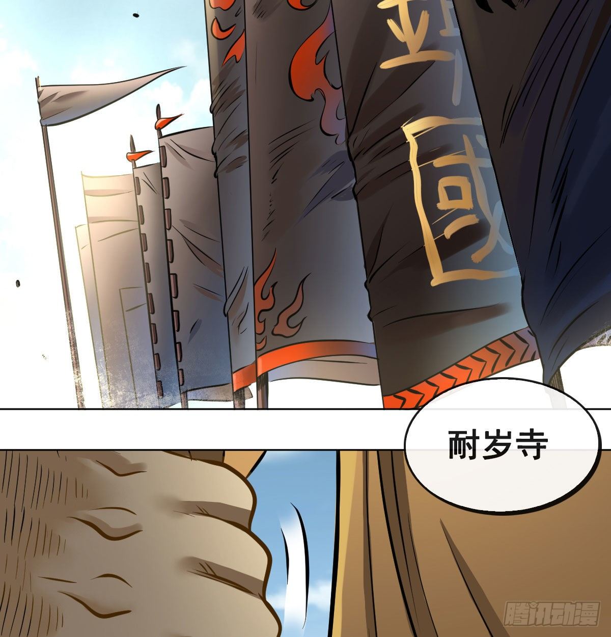 第九十话-第92话