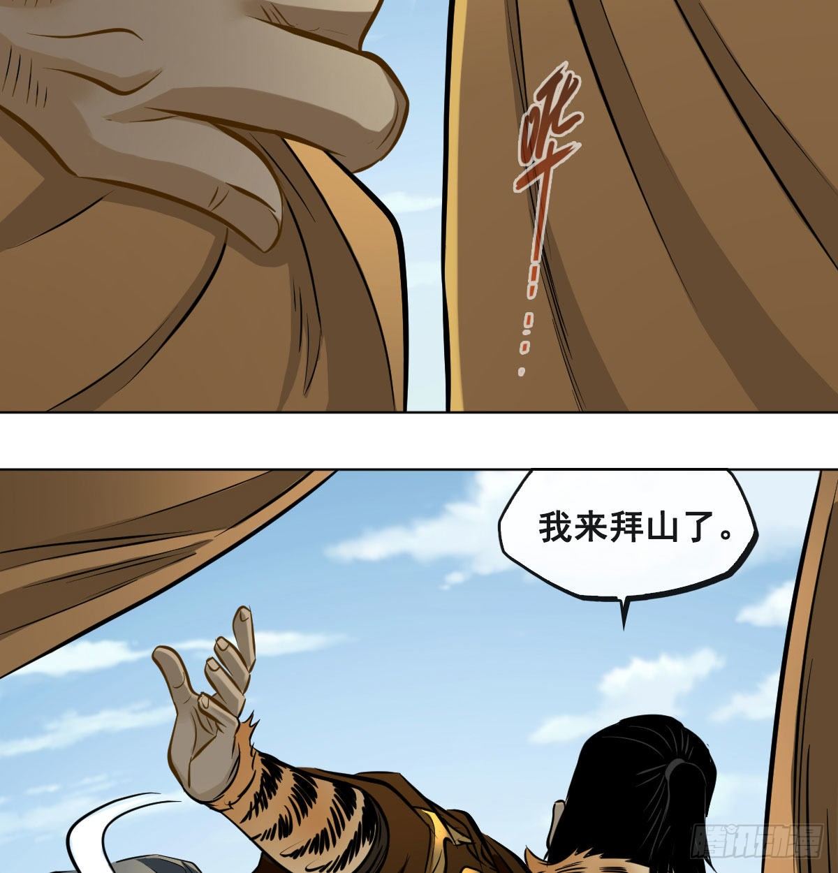 第九十话-第92话