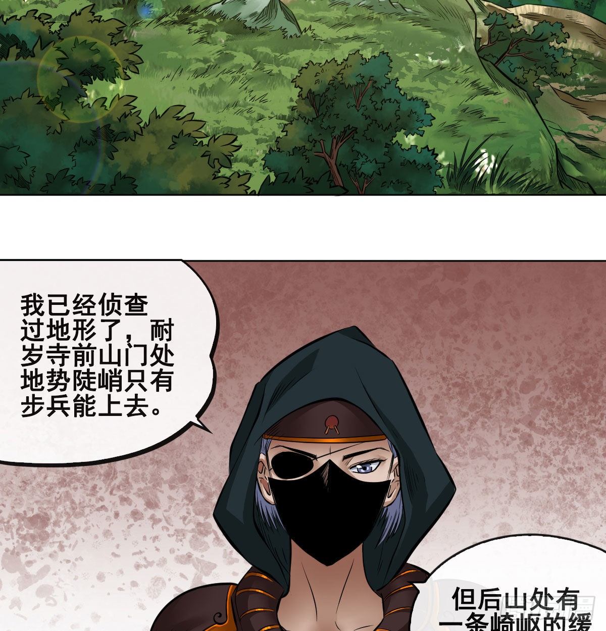 第九十话-第92话