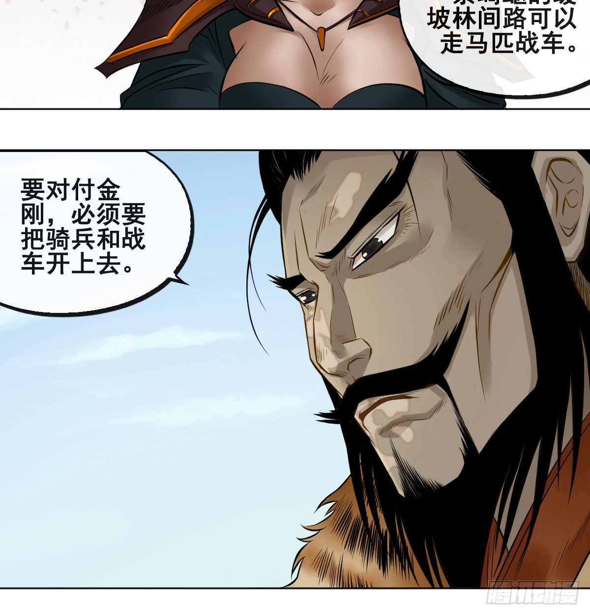 第九十话-第92话