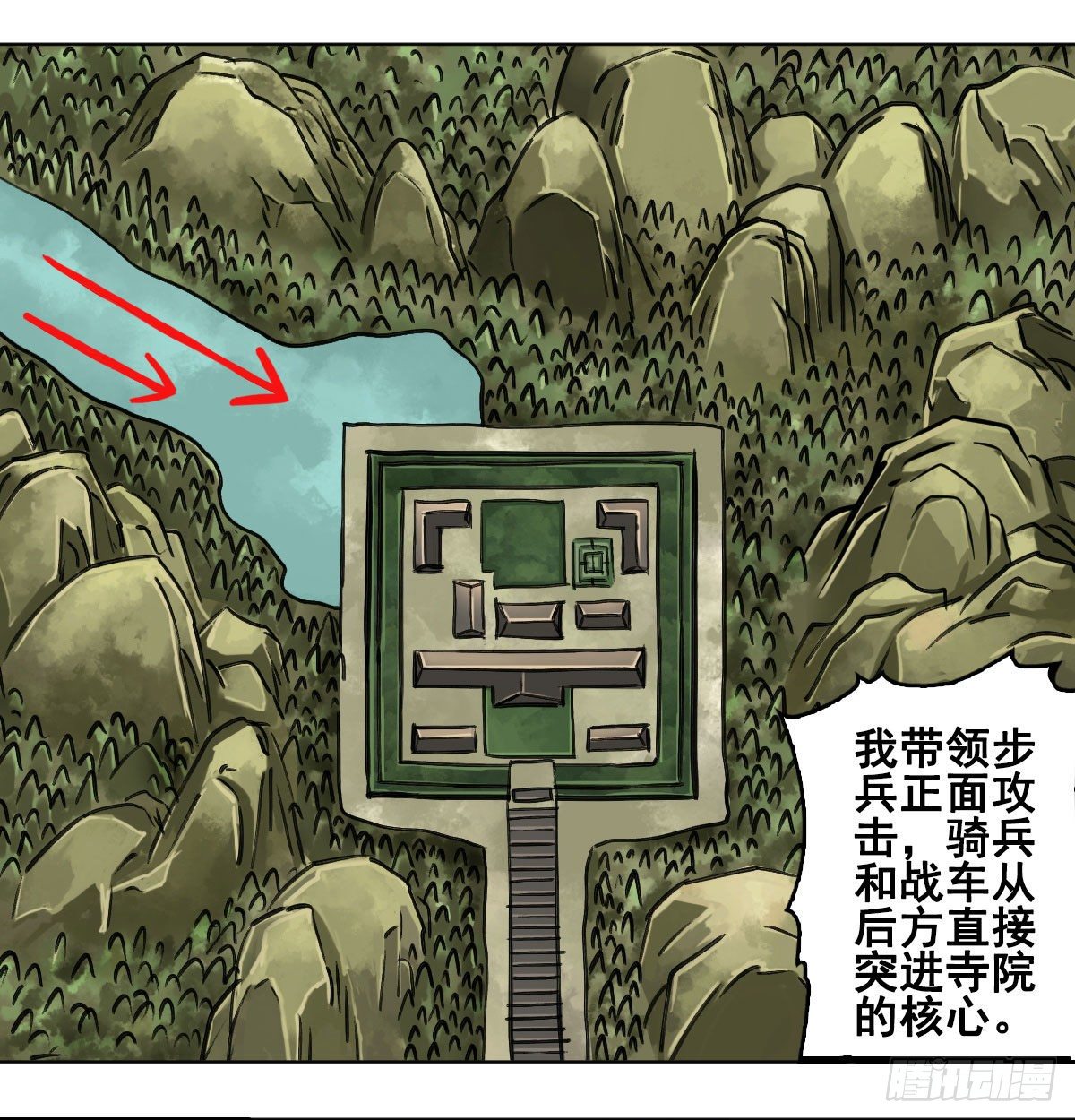 第九十话-第92话