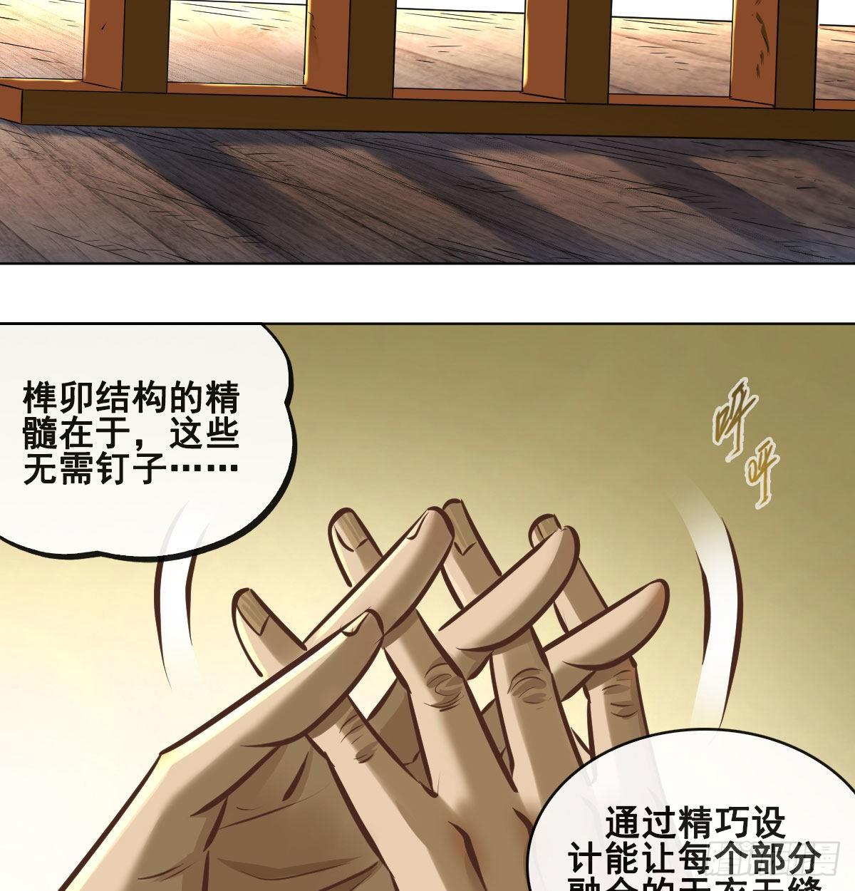 第九十话-第92话