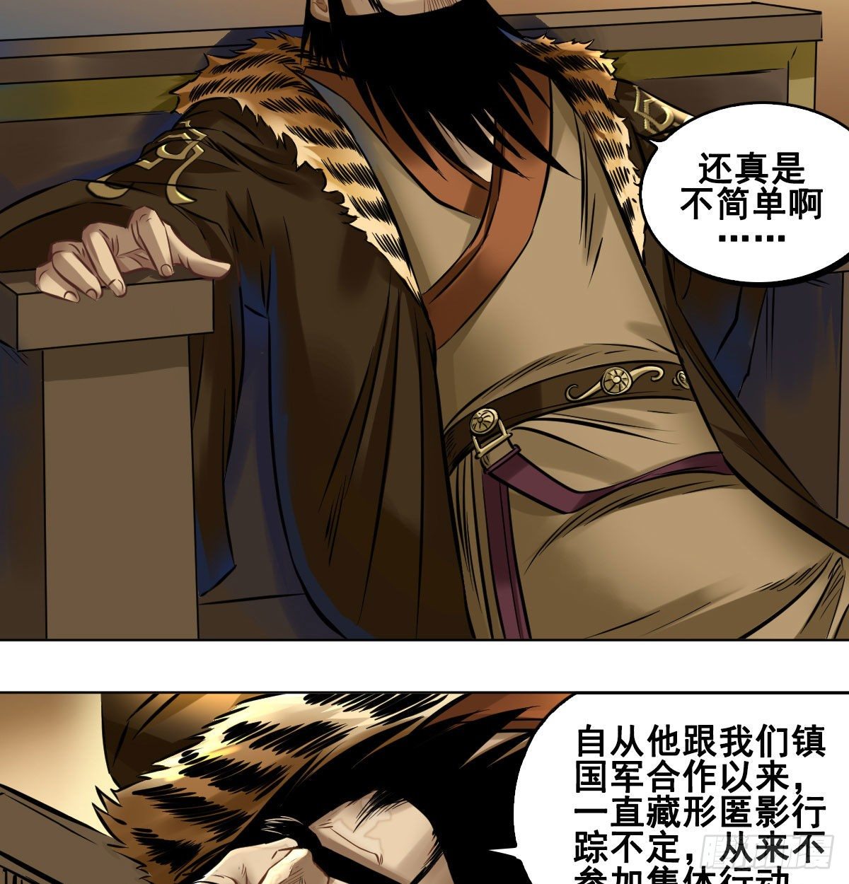 第九十话-第92话