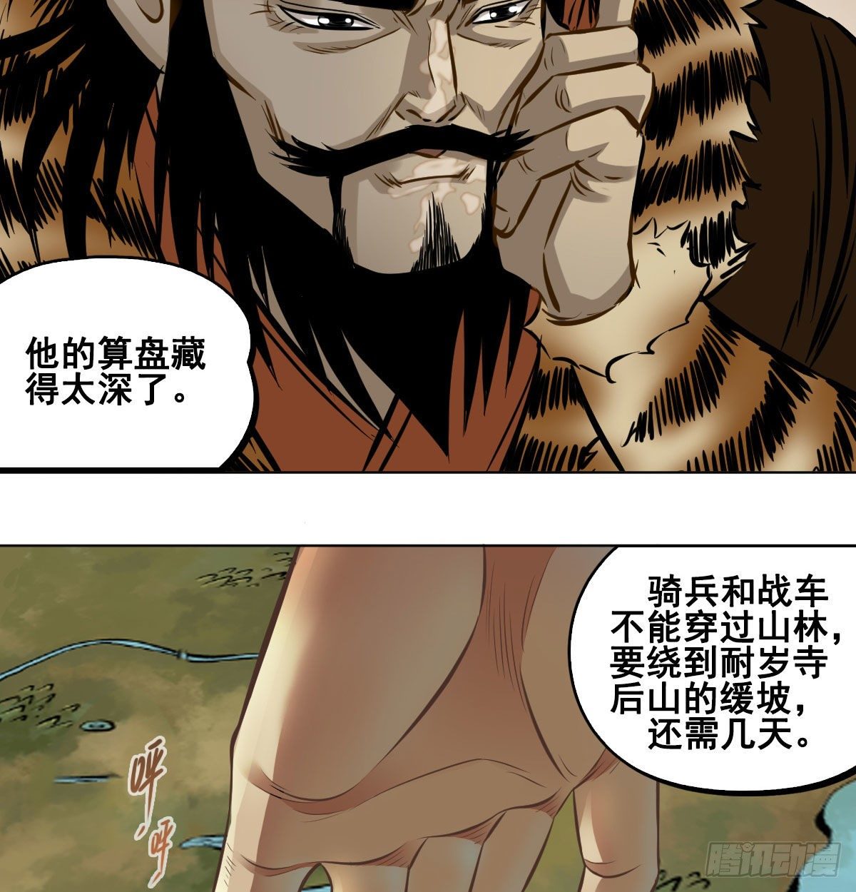 第九十话-第92话